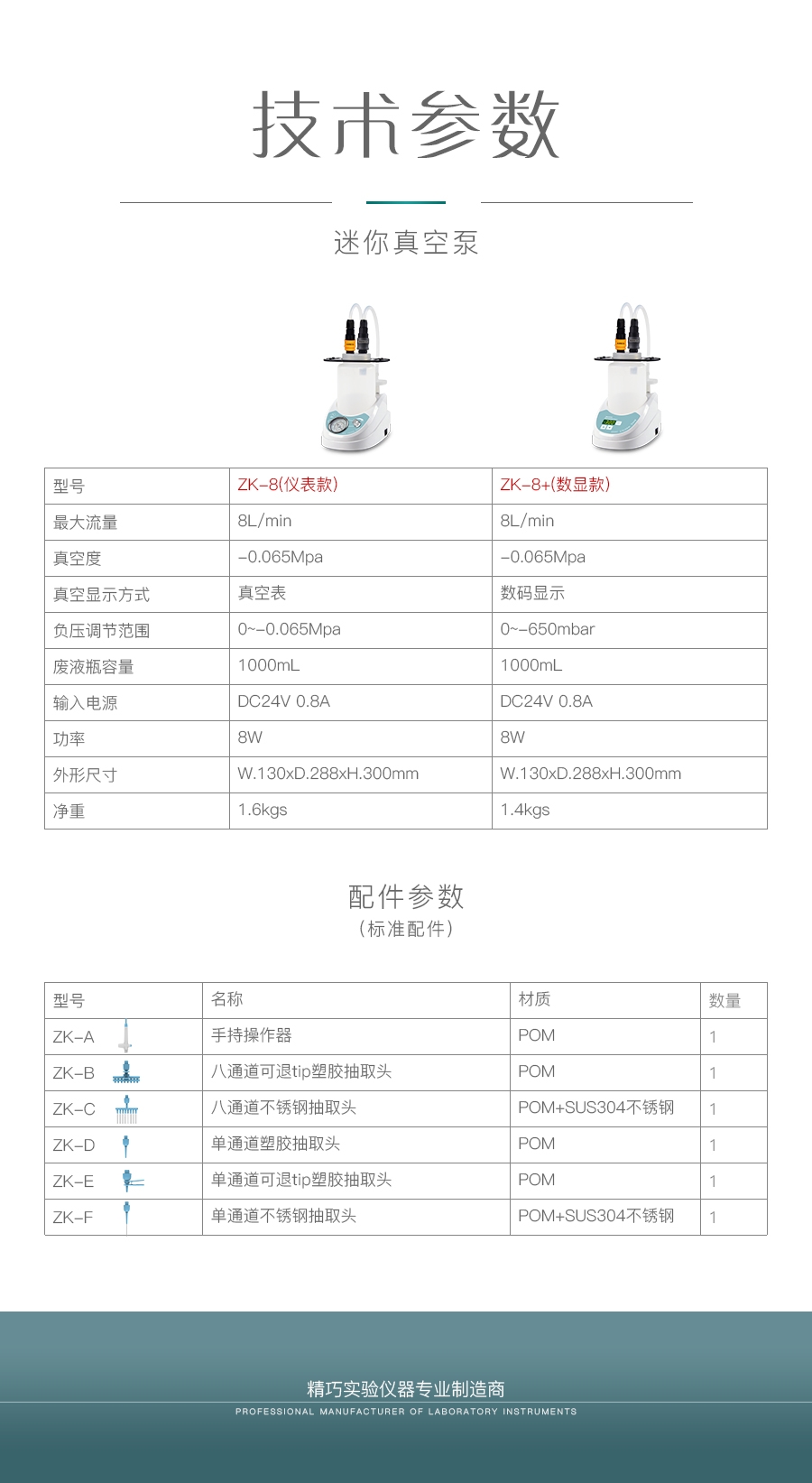 云顶4008集团官网