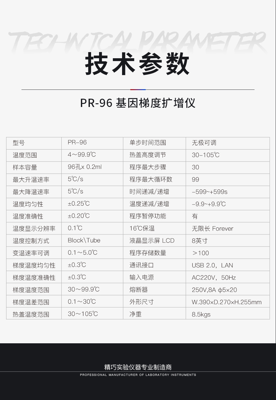 云顶4008集团官网