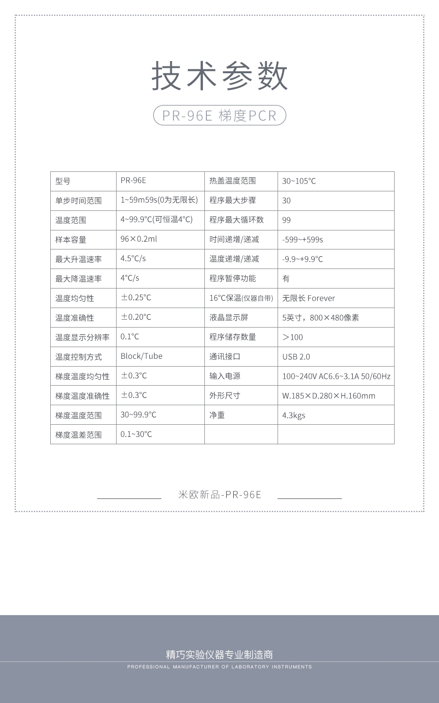 云顶4008集团官网