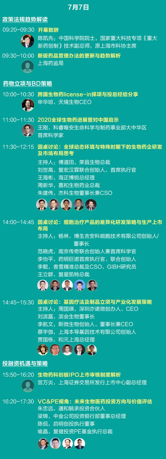 190344338168.png 微信图片_20200706185949.png